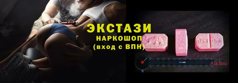 Ecstasy Philipp Plein  MEGA tor  Серов  где купить наркоту 