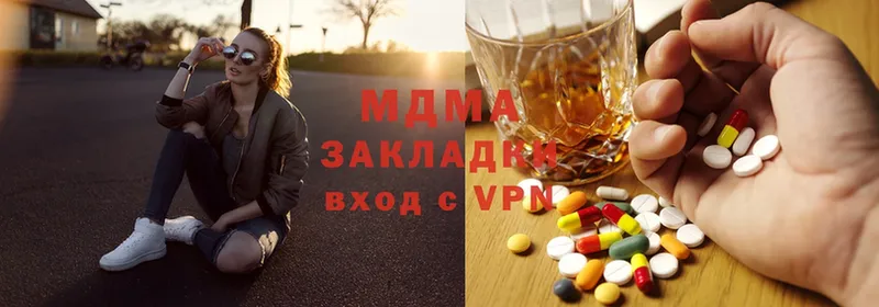 shop как зайти  магазин    Серов  MDMA молли 